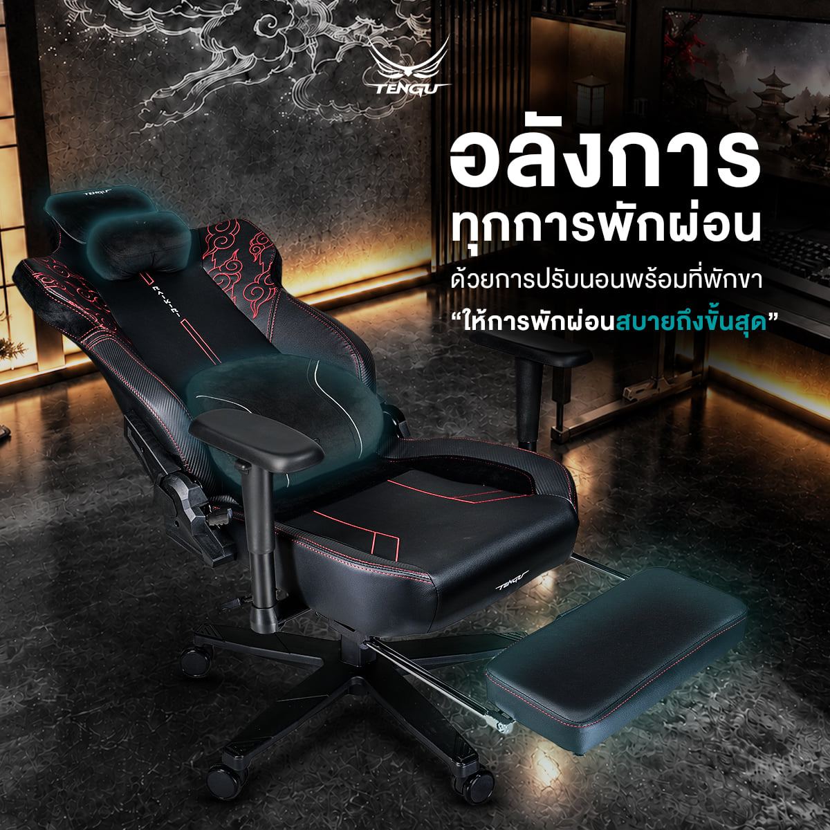 เก้าอี้เกมมิ่งพร้อมที่พักเท้า TENGUGAMINGGEARS RAIKIRI(CH-RK-BUF) สีฟ้า_5